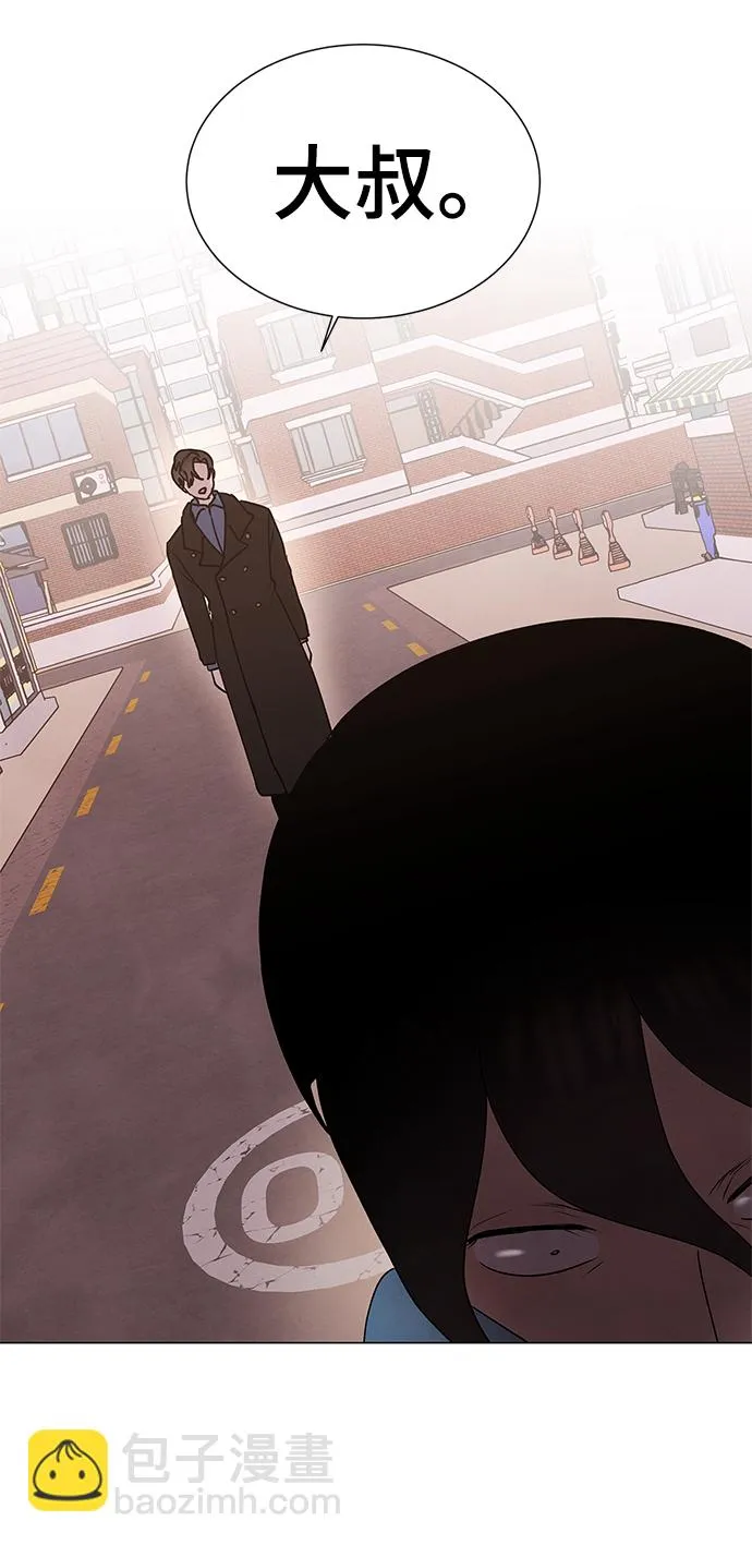 第44话 第40页