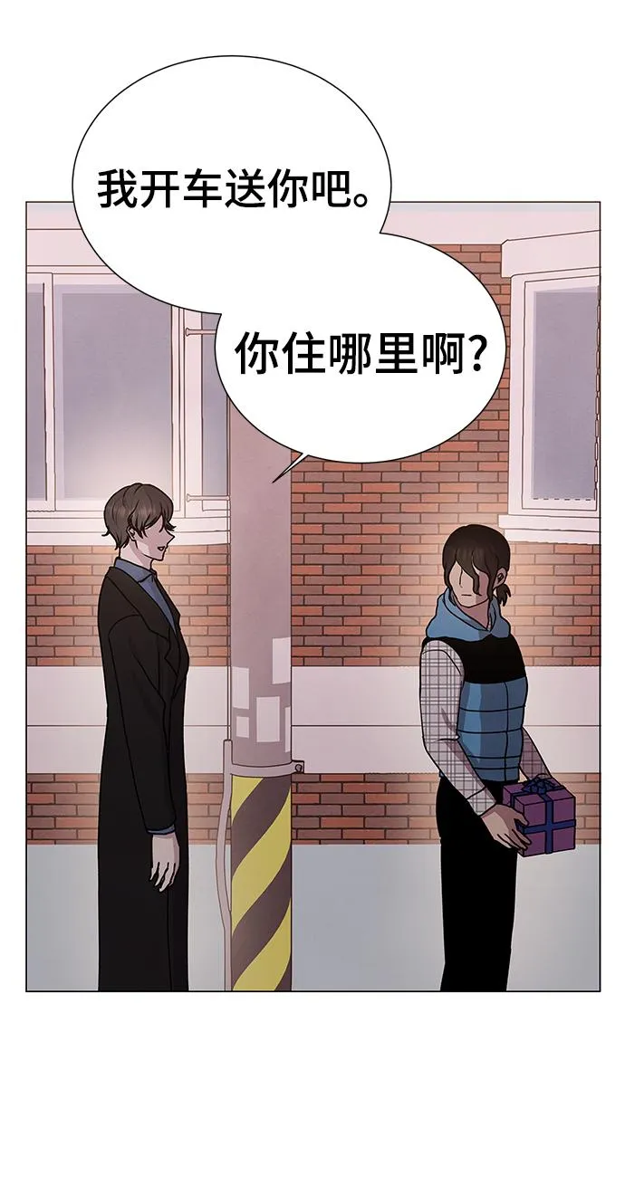 第44话 第41页