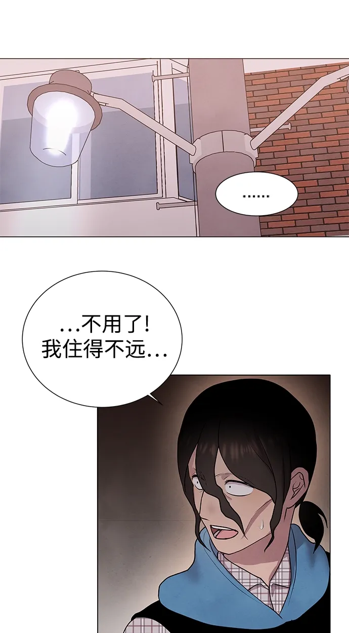 第44话 第42页