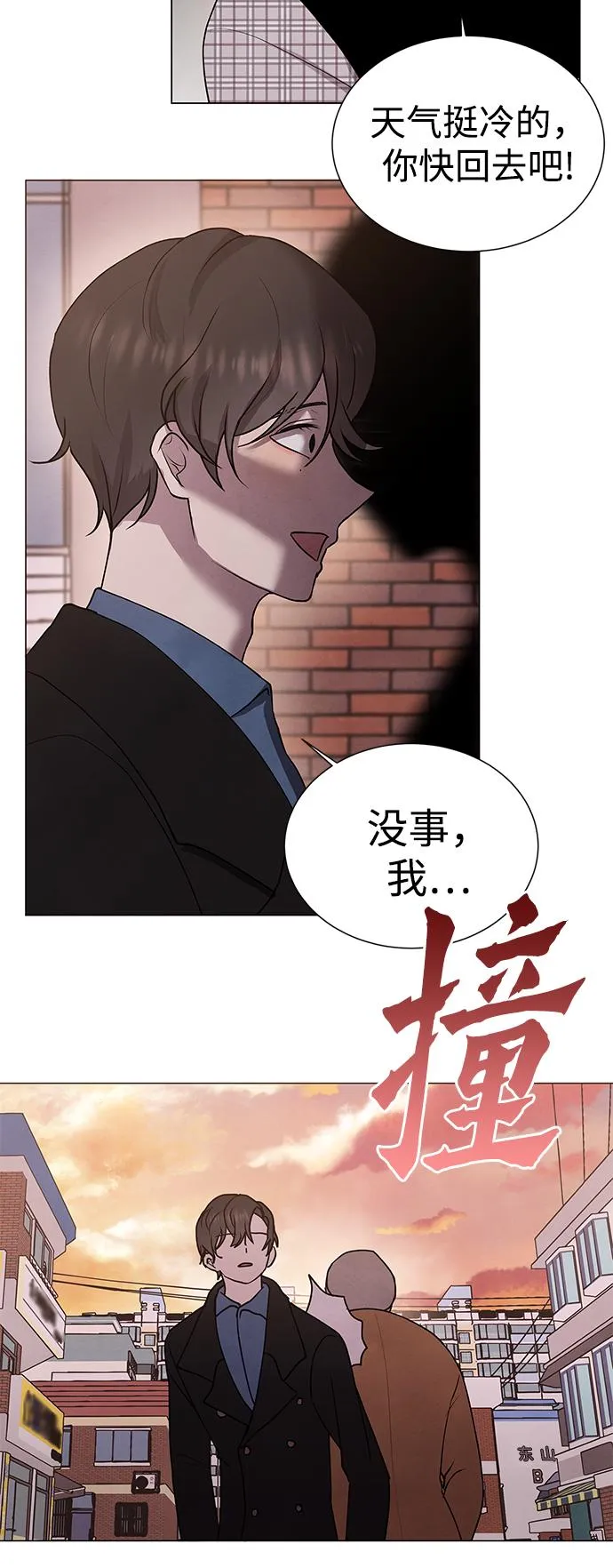 第44话 第43页