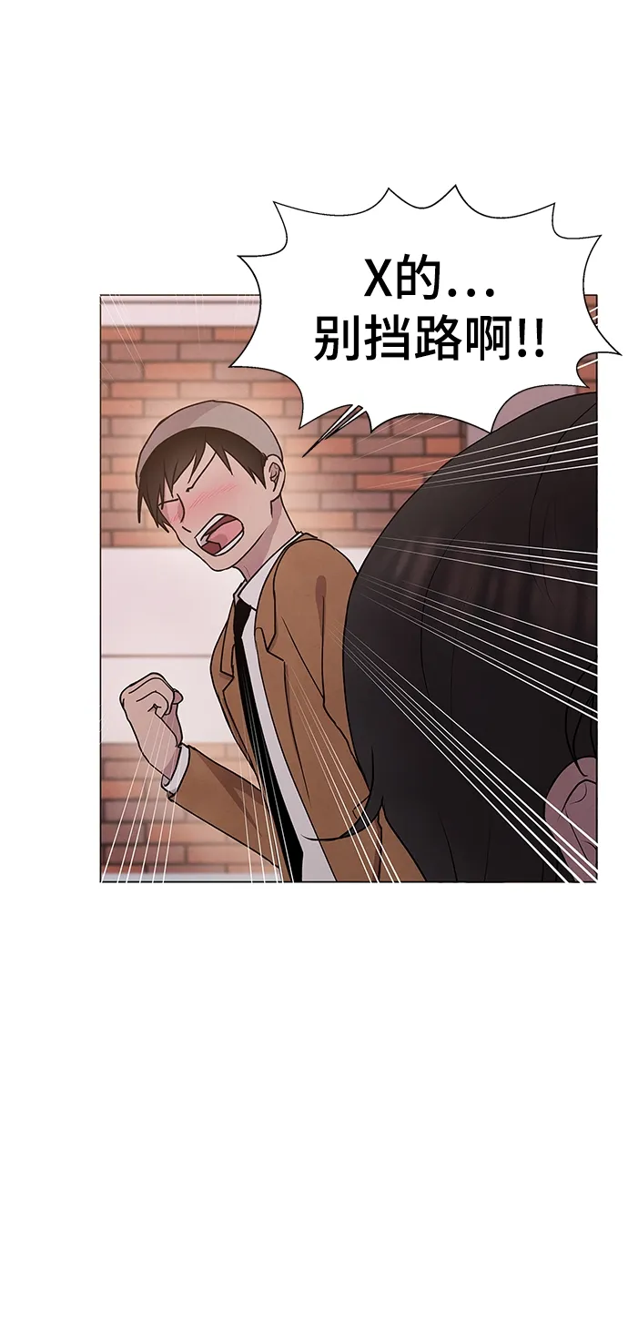 第44话 第44页