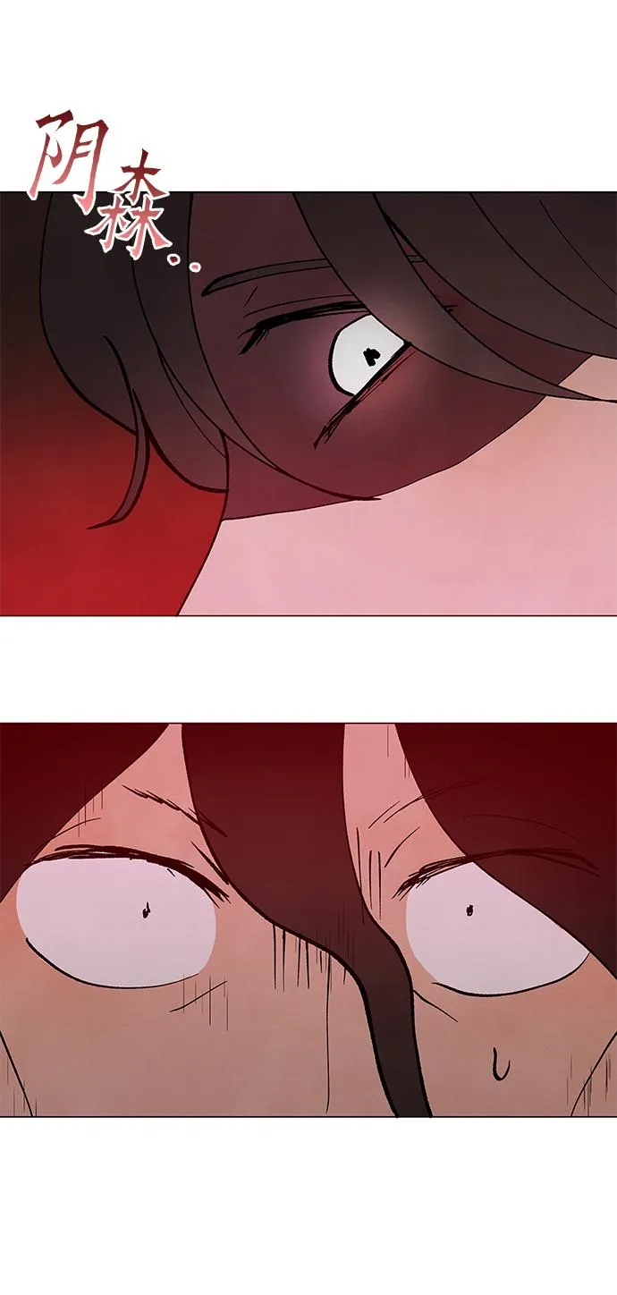 第44话 第45页