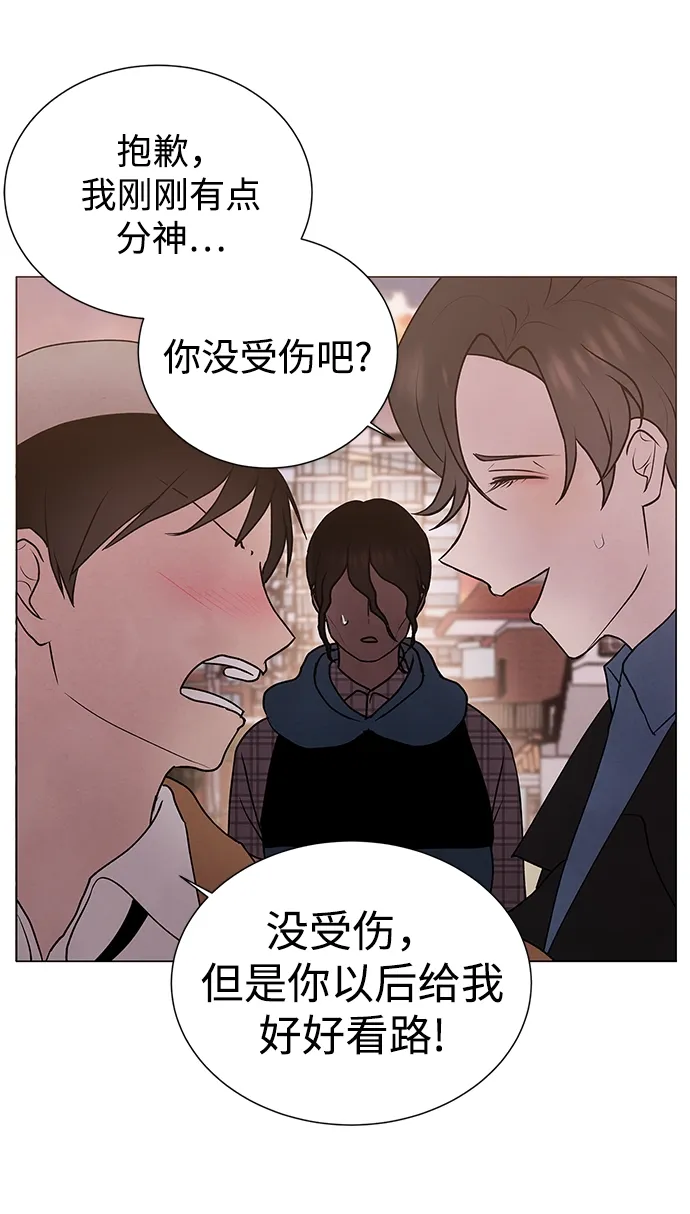 第44话 第47页