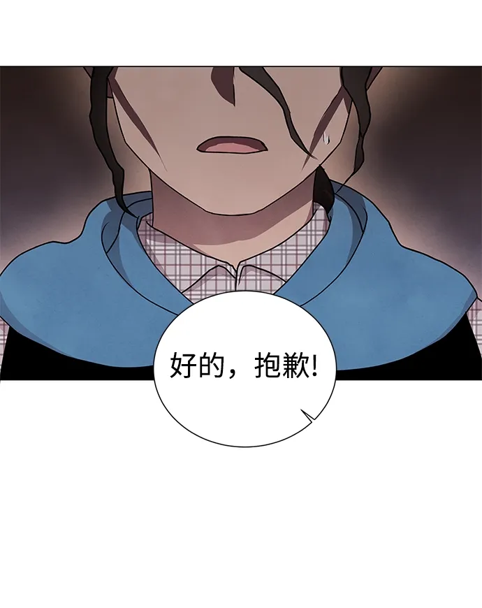 第44话 第48页