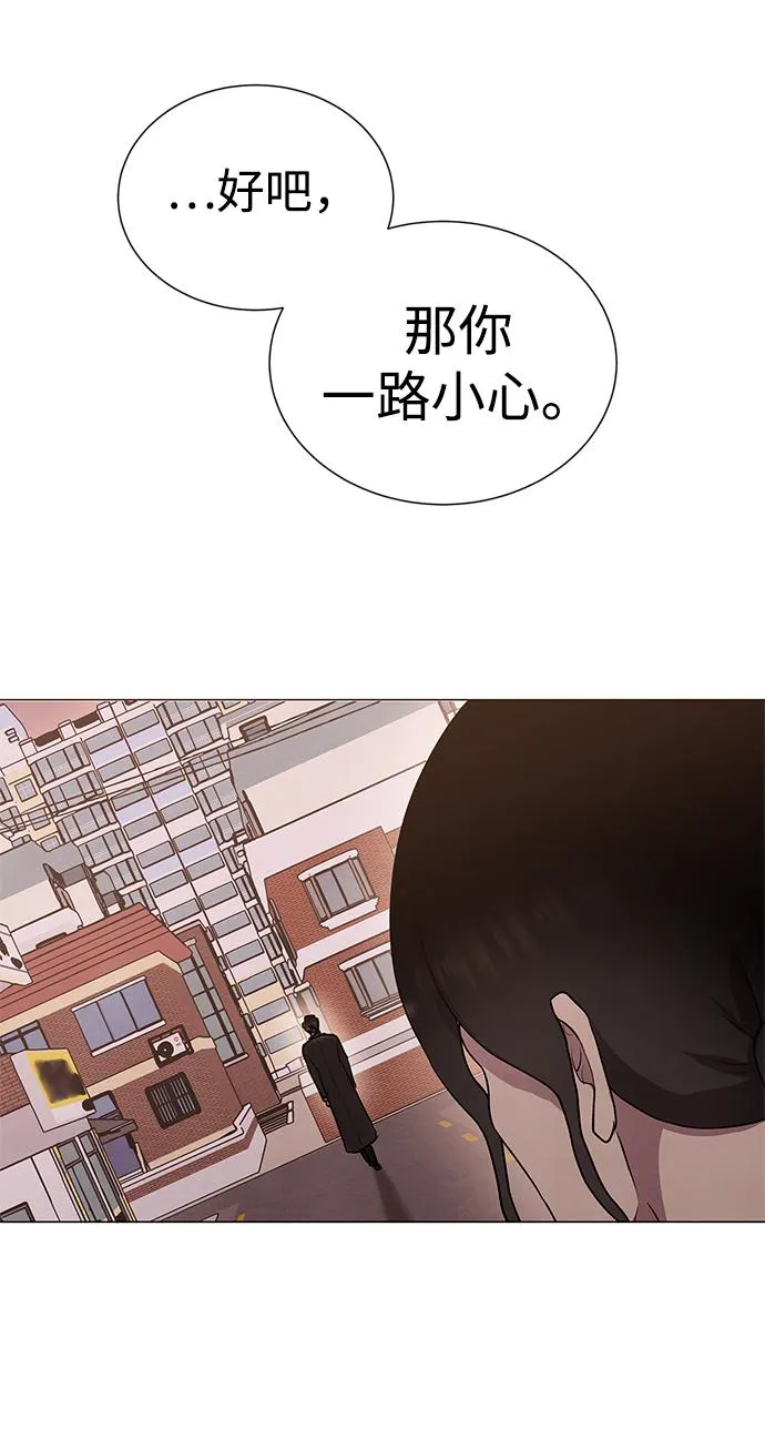 第44话 第51页