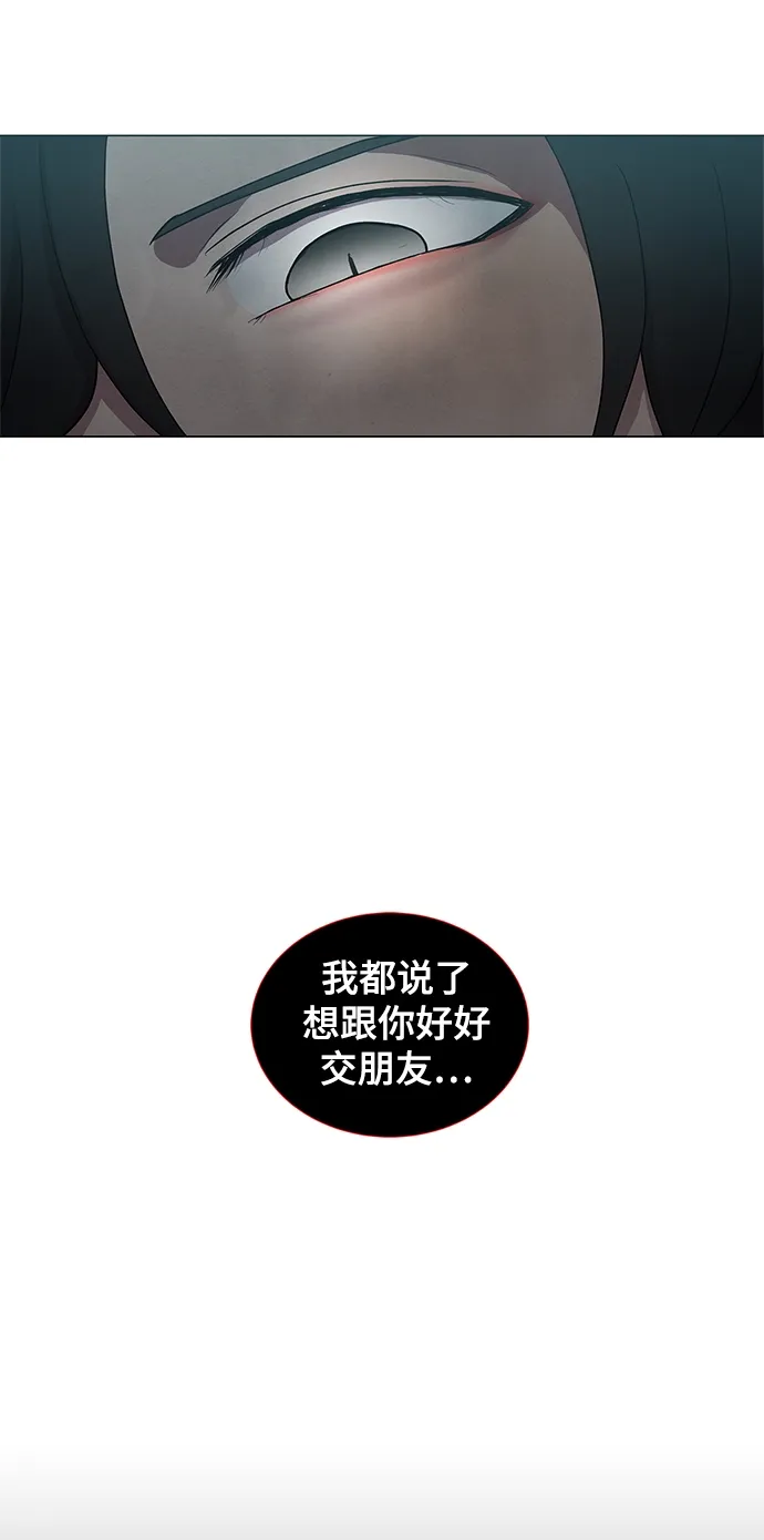 第44话 第55页