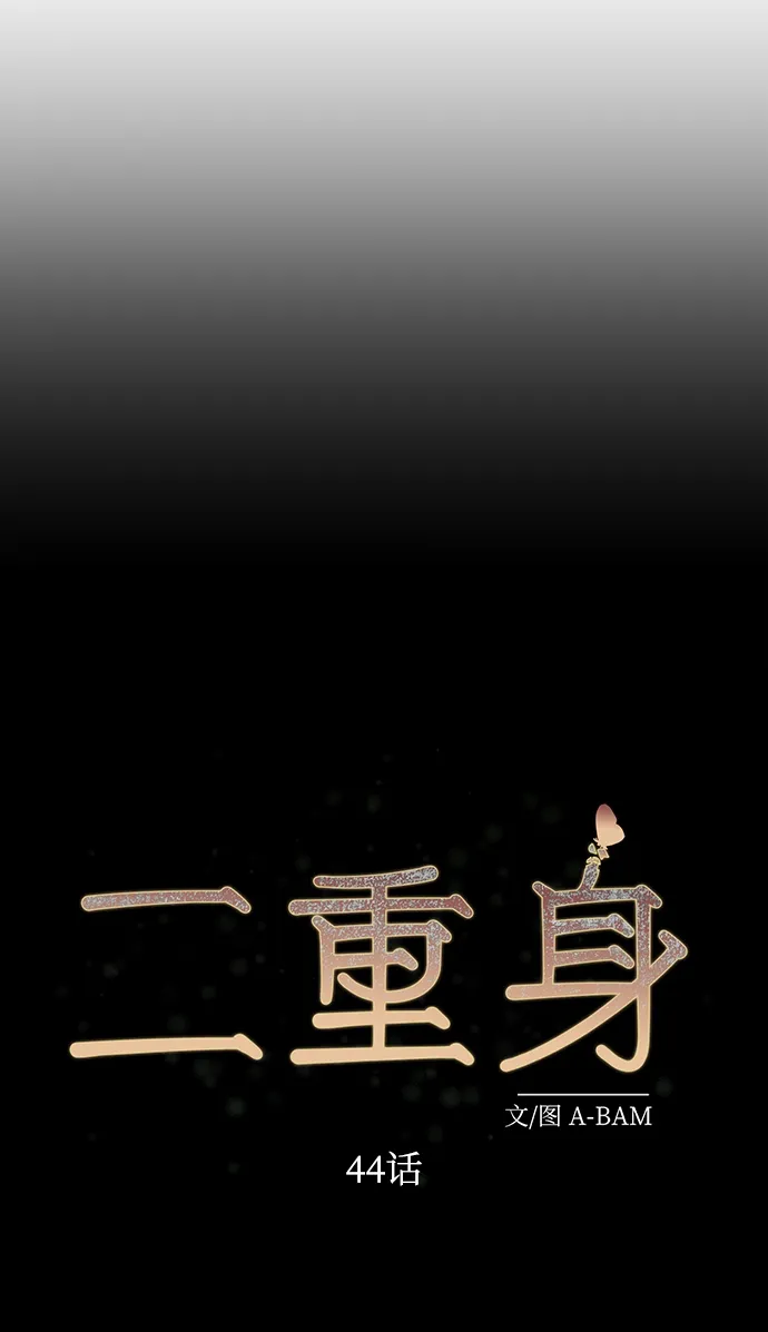 第44话 第56页
