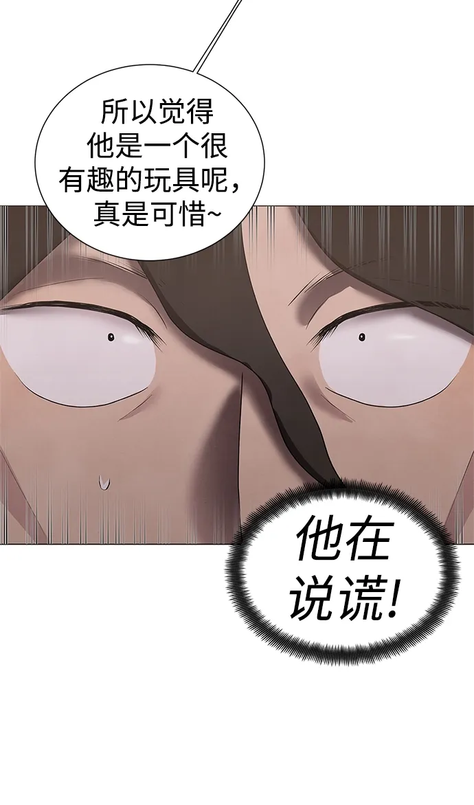 第43话 第9页