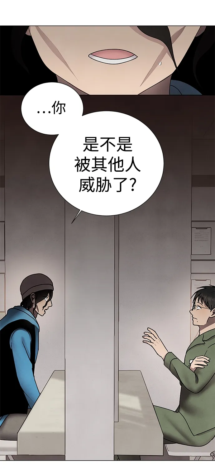 第43话 第10页