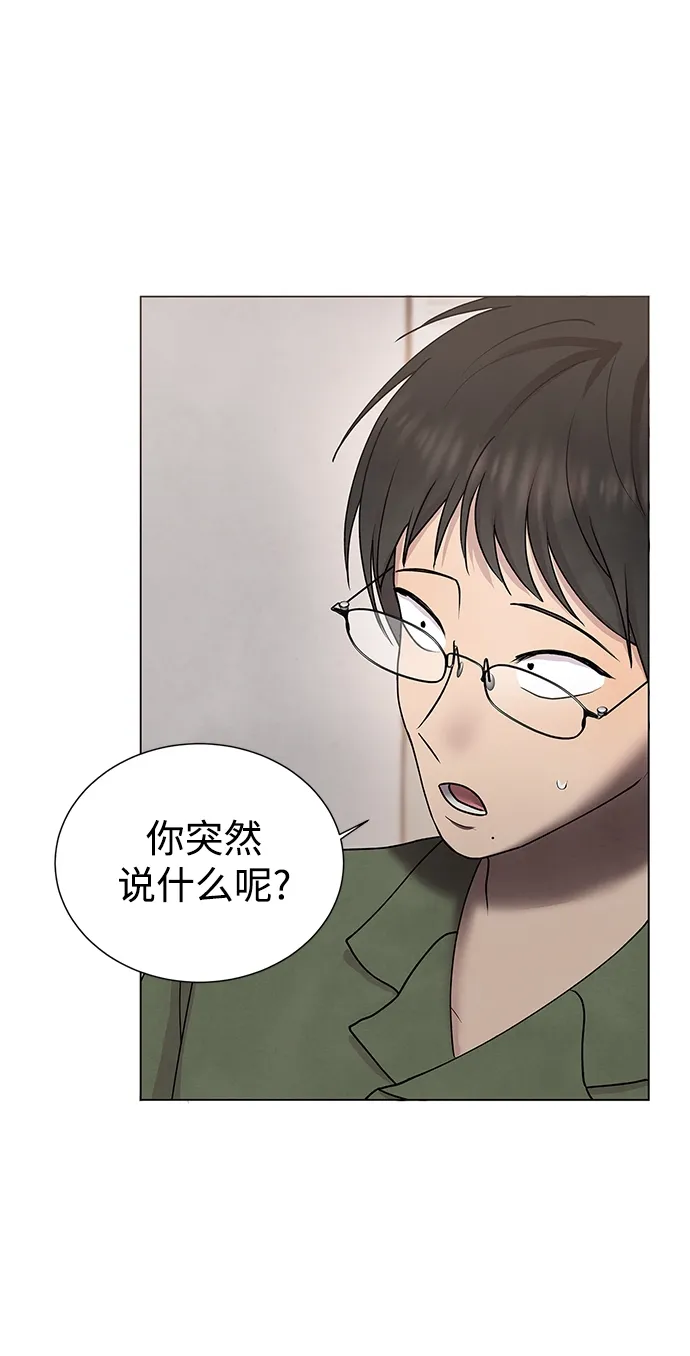 第43话 第11页