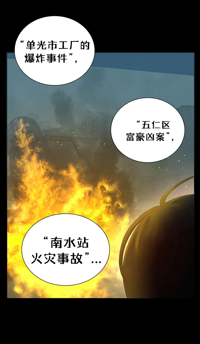 第43话 第17页
