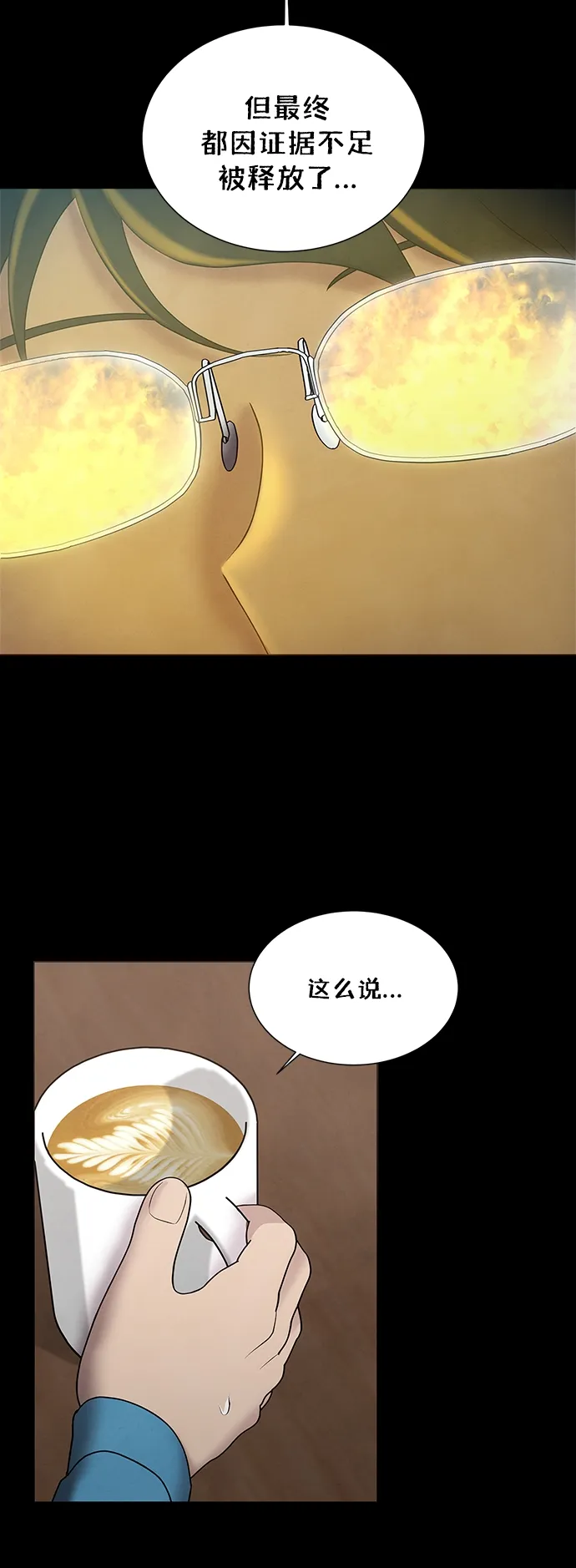 第43话 第19页