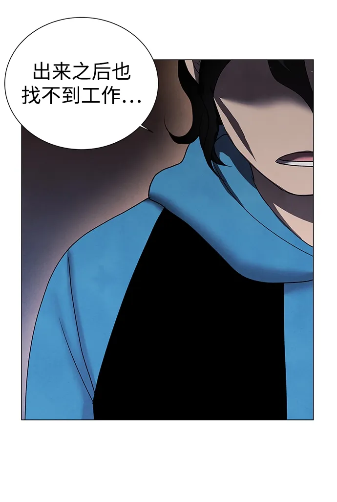 第43话 第24页