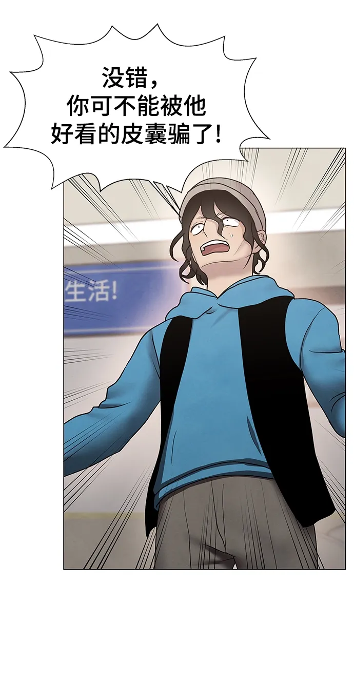 第43话 第26页