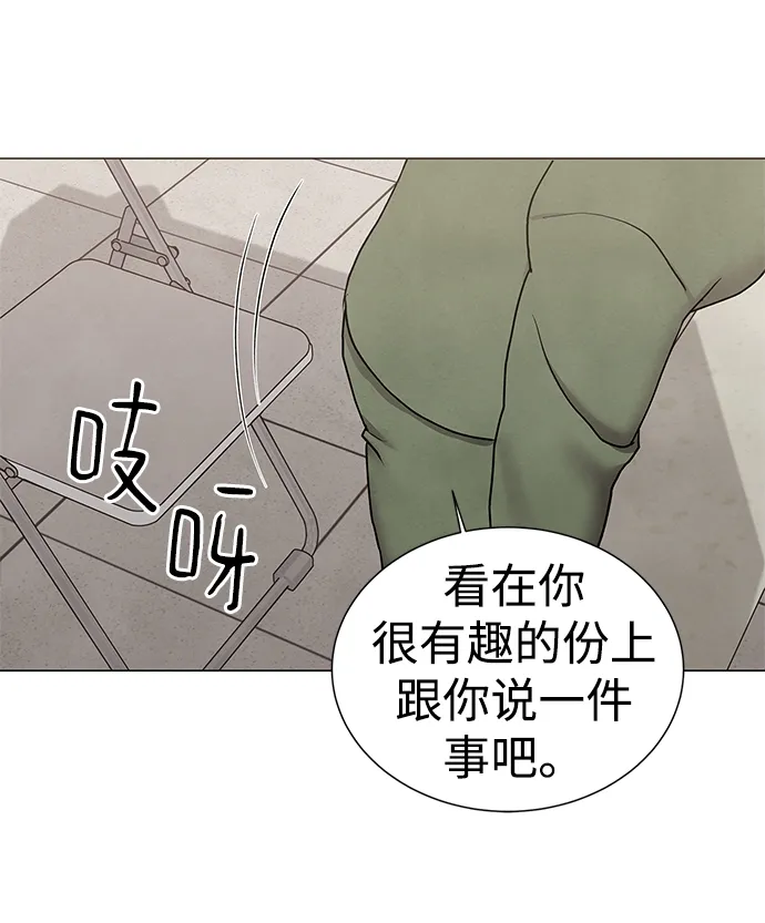 第43话 第28页