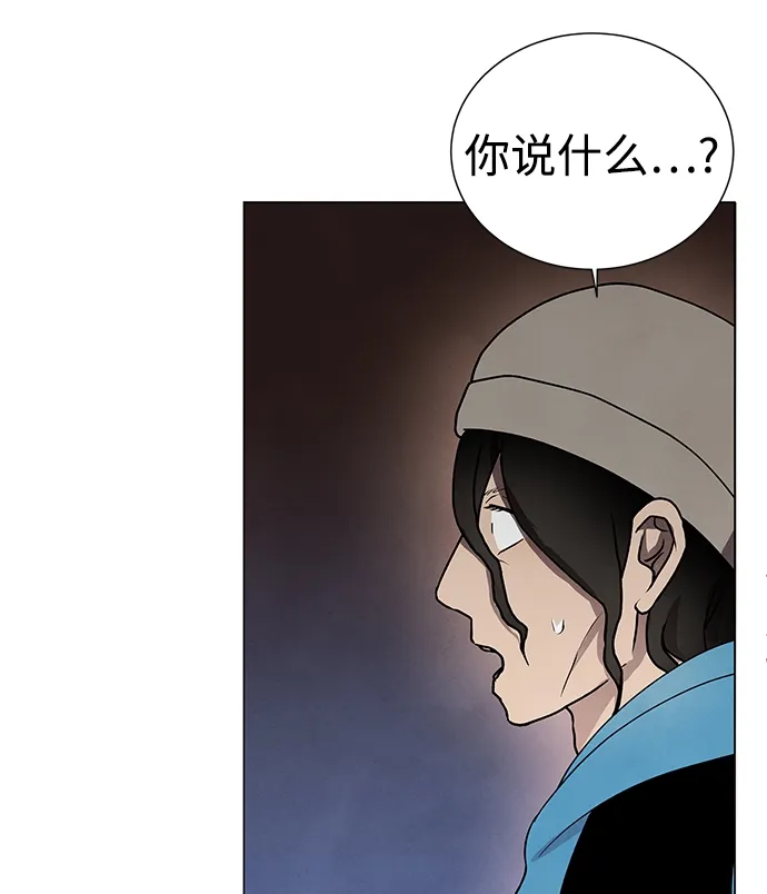 第43话 第30页