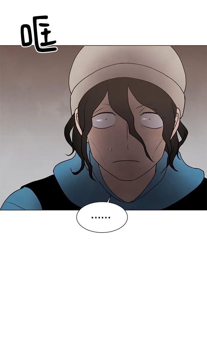 第43话 第32页