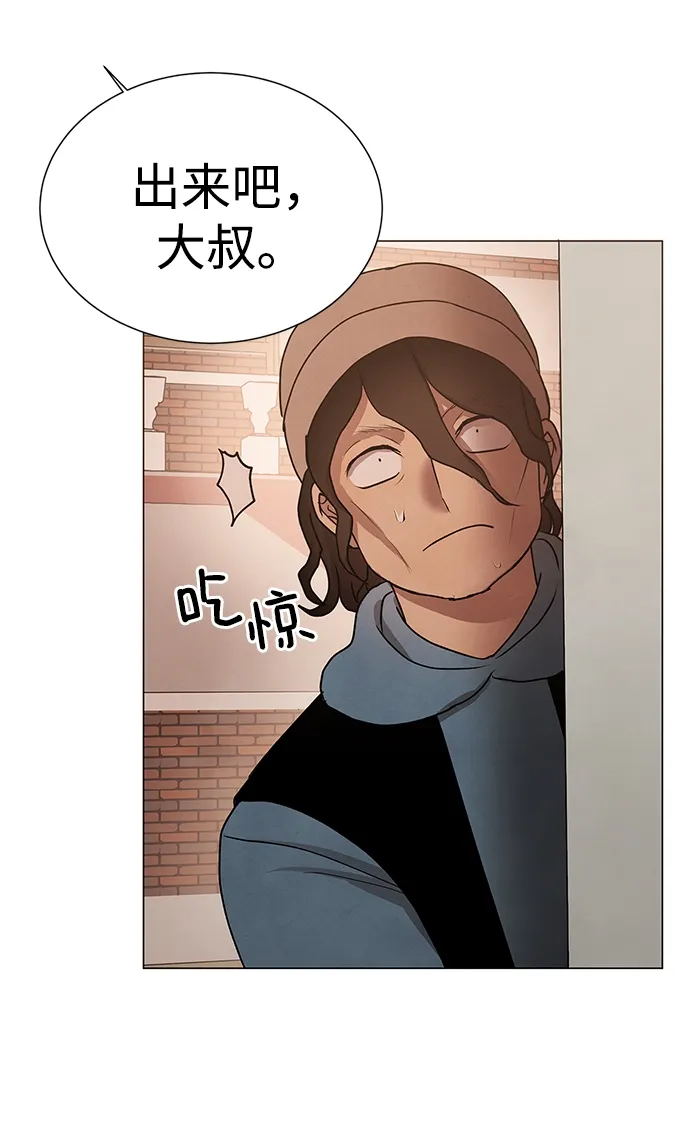 第43话 第35页