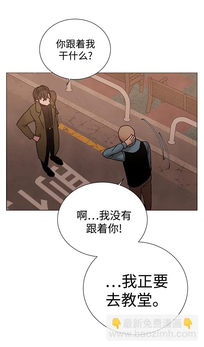 第43话 第36页