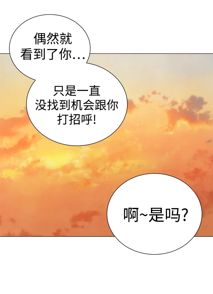 第43话 第37页