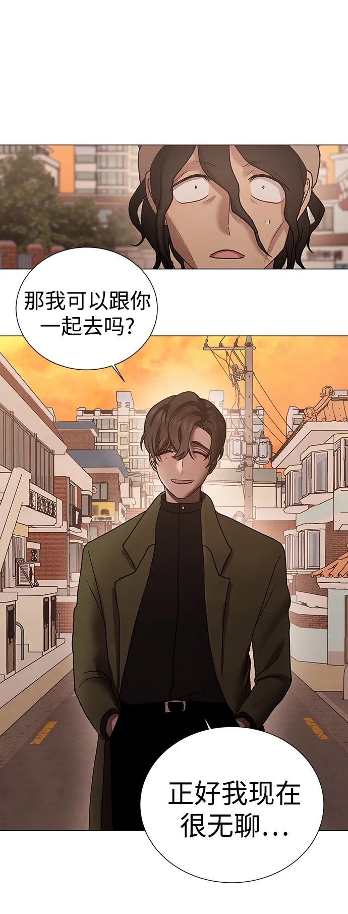 第43话 第38页