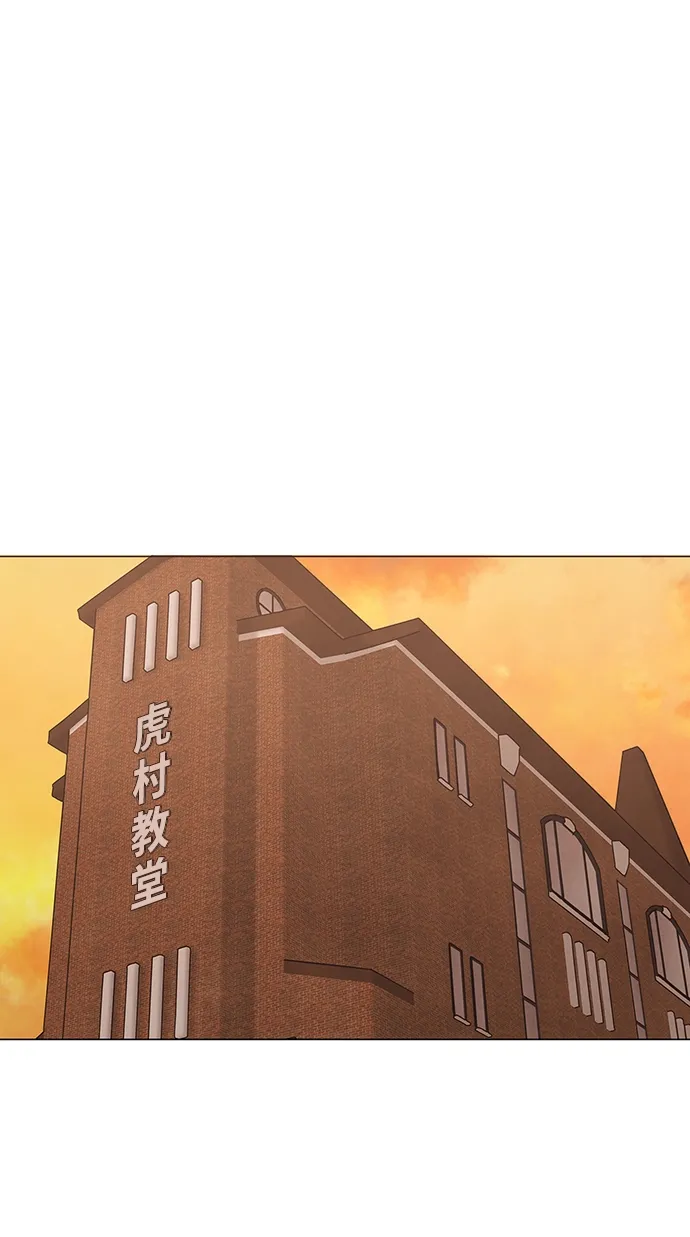 第43话 第40页