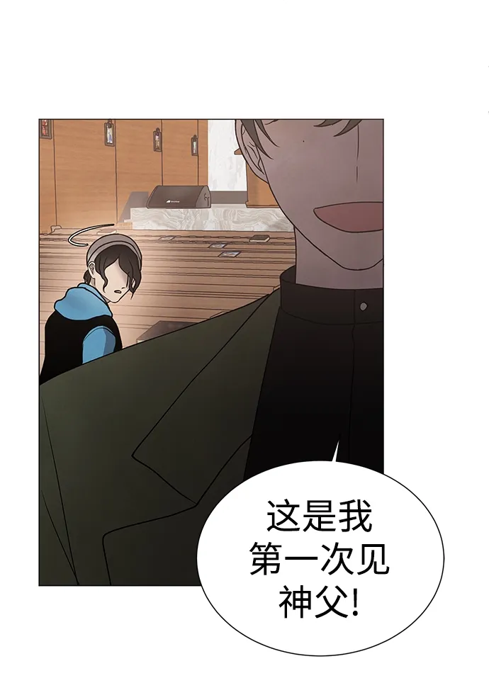 第43话 第45页