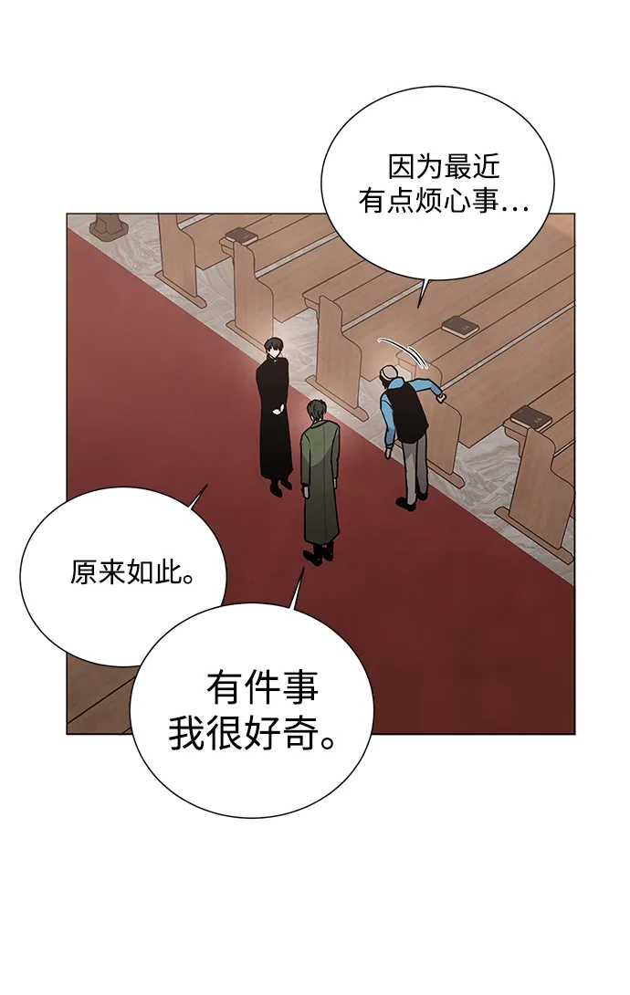 第43话 第47页