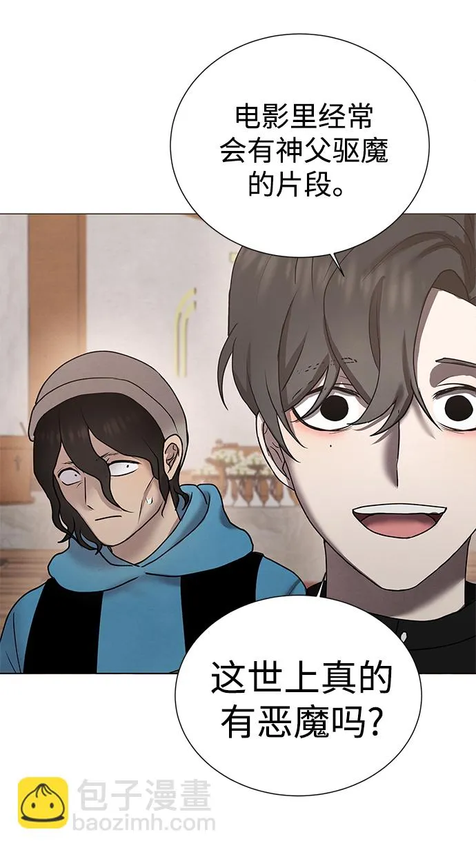 第43话 第48页