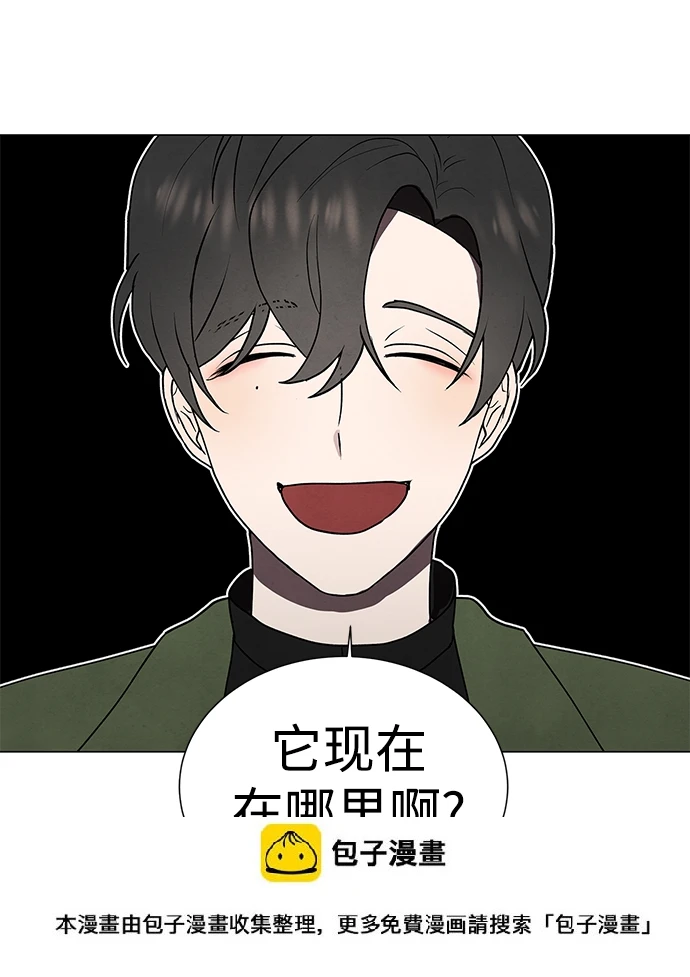 第43话 第50页