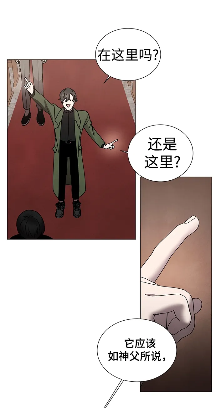 第43话 第51页