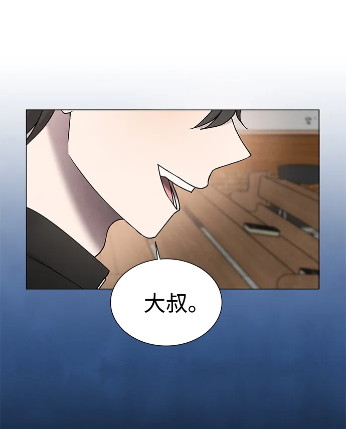 第43话 第54页