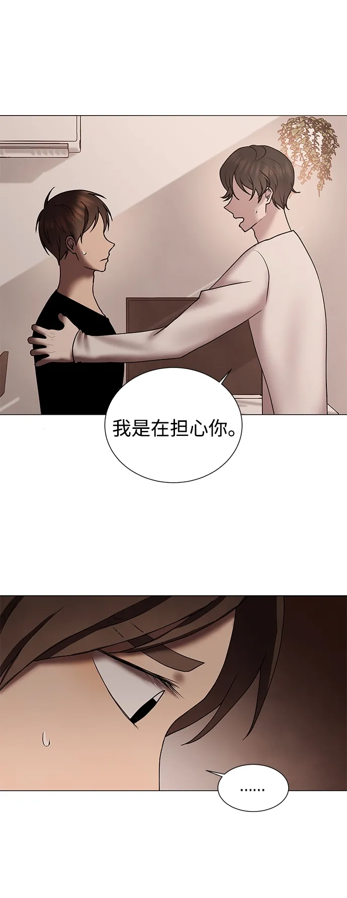 第42话 第12页