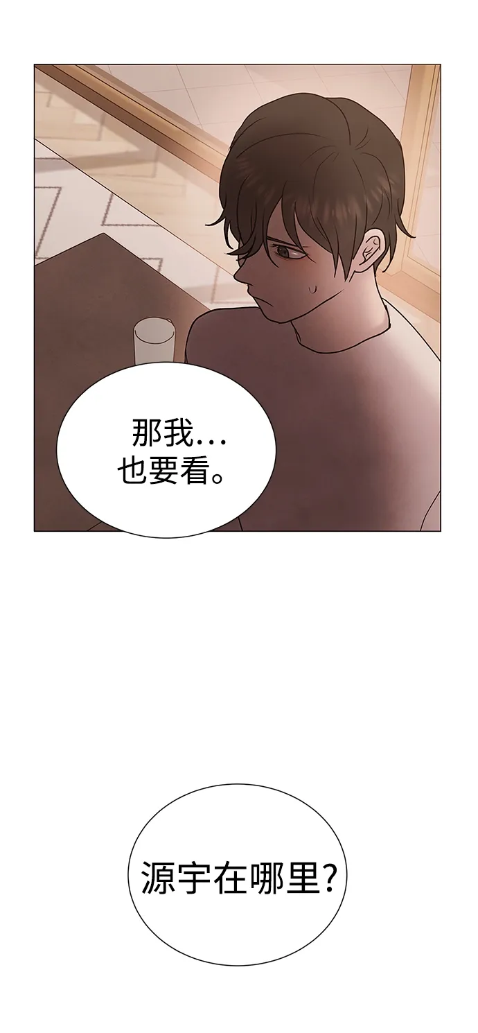 第42话 第13页
