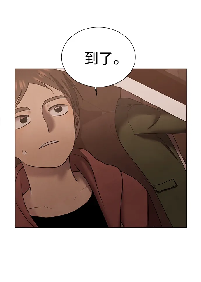 第42话 第16页