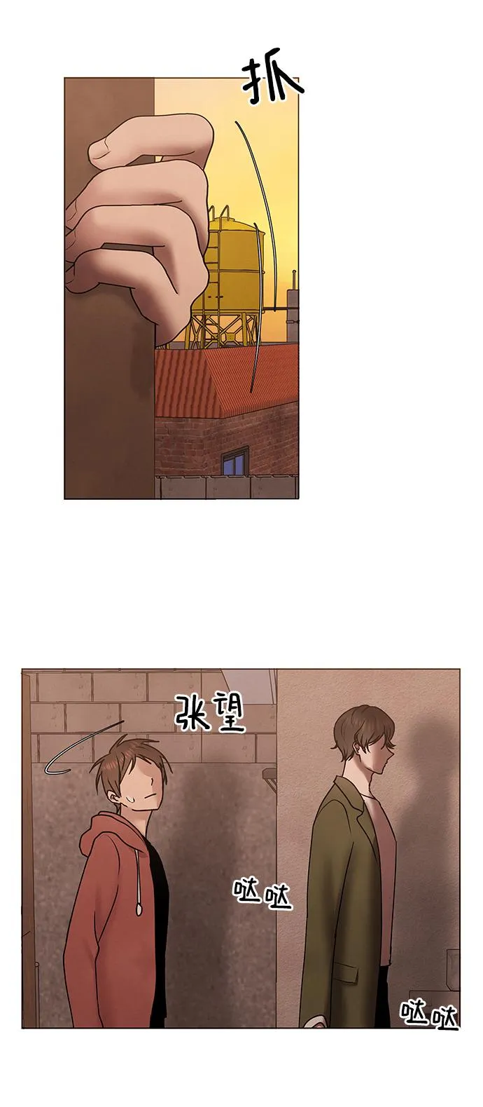 第42话 第18页
