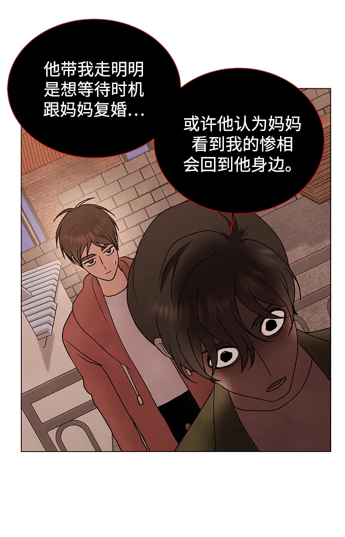 第42话 第22页