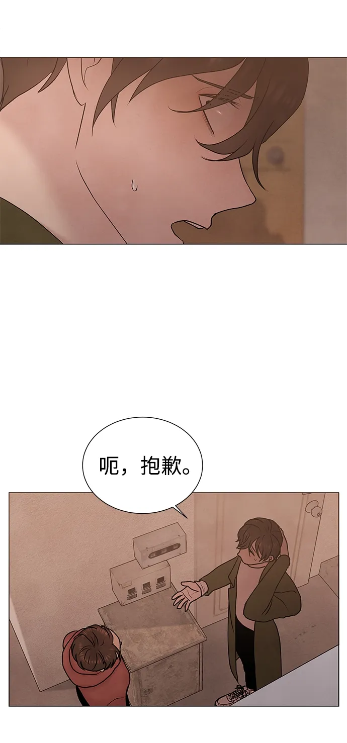 第42话 第24页