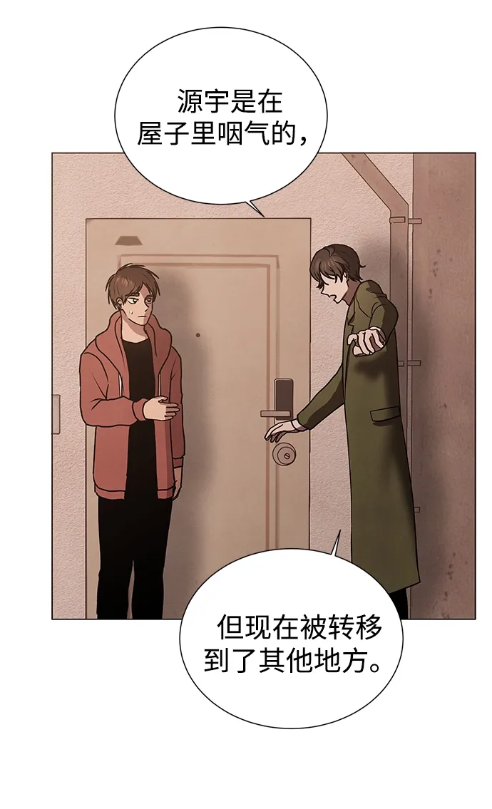 第42话 第28页
