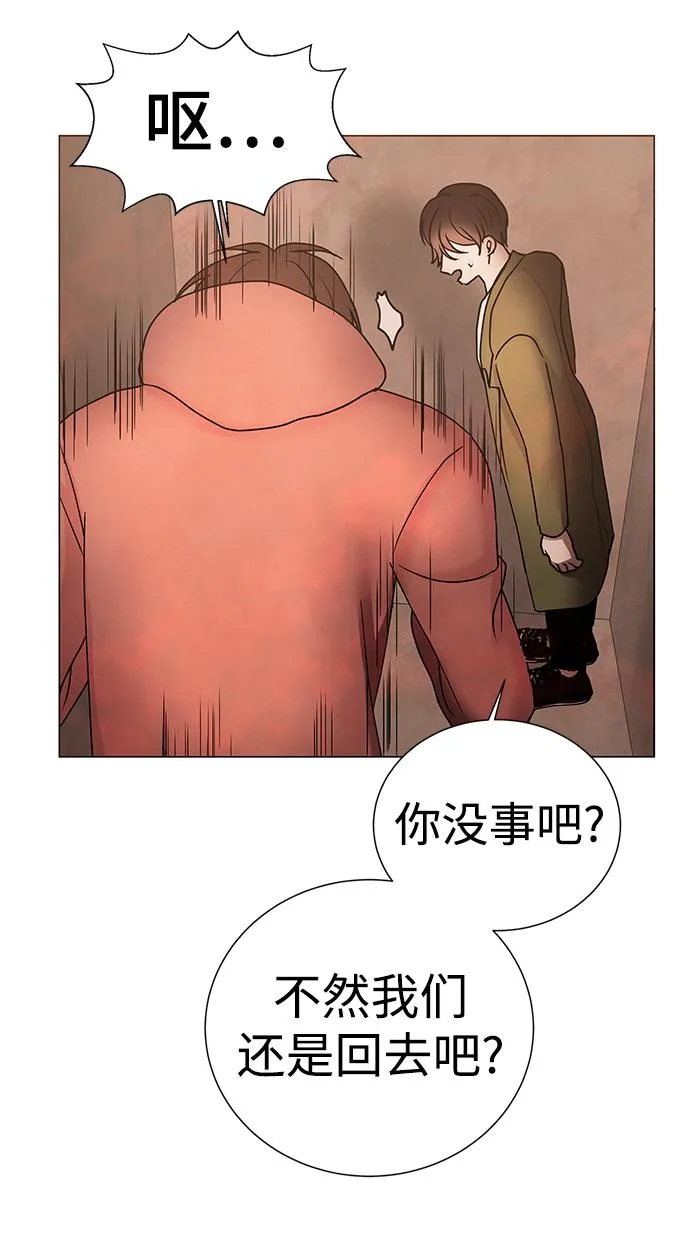 第42话 第32页