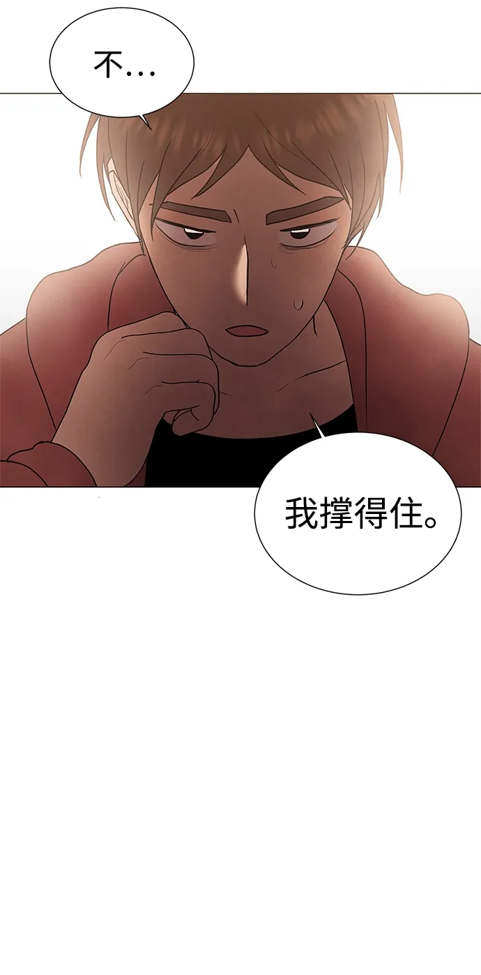 第42话 第34页