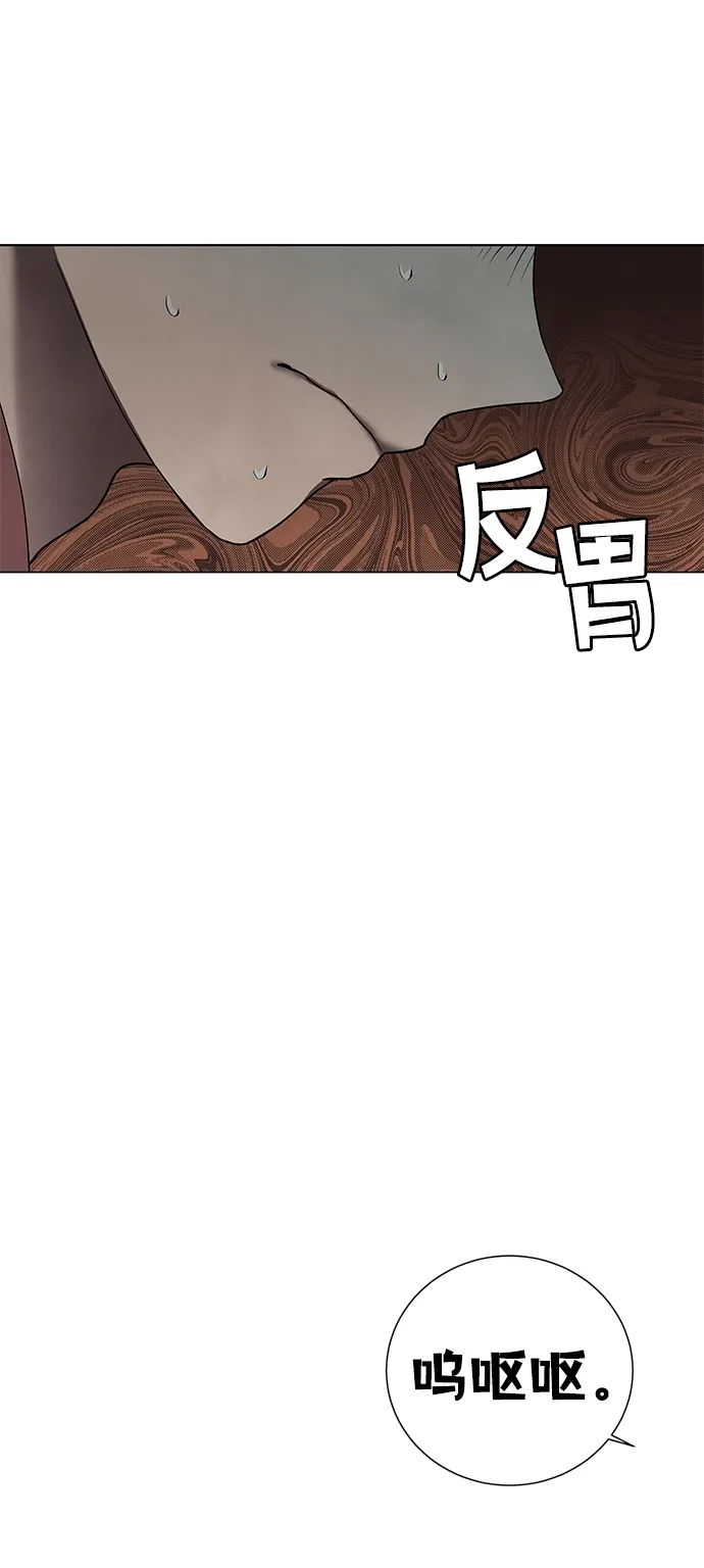 第42话 第44页