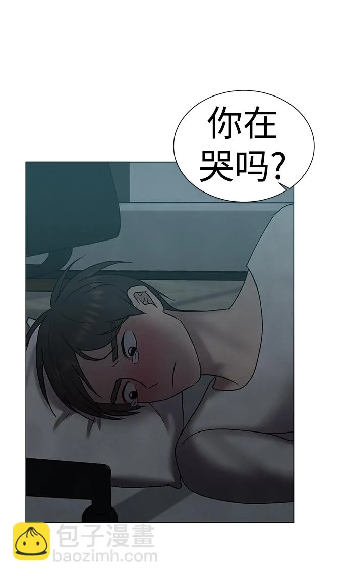 第42话 第48页