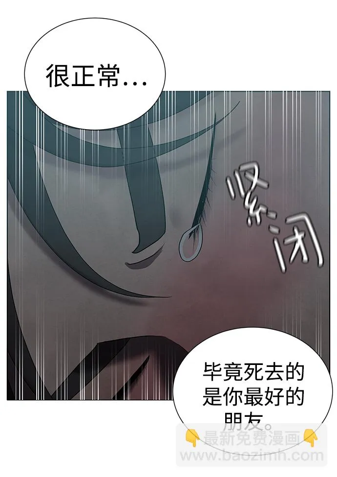 第42话 第49页