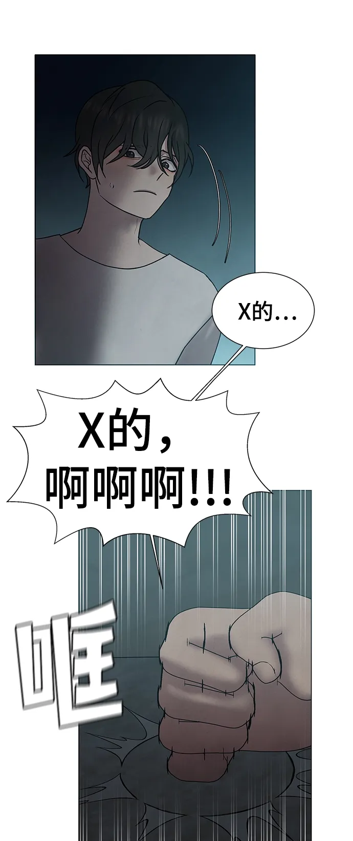 第42话 第51页