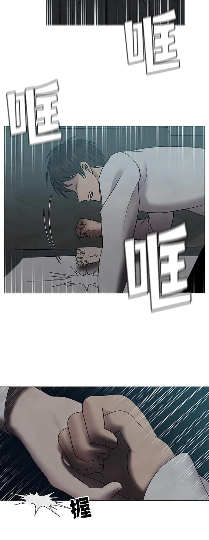 第42话 第52页