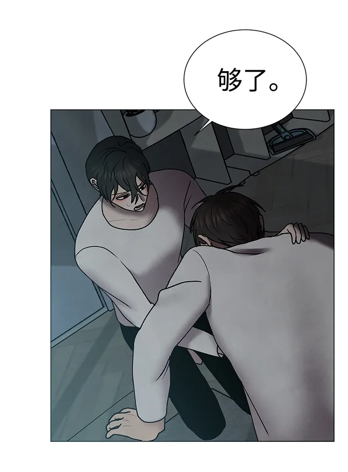 第42话 第53页