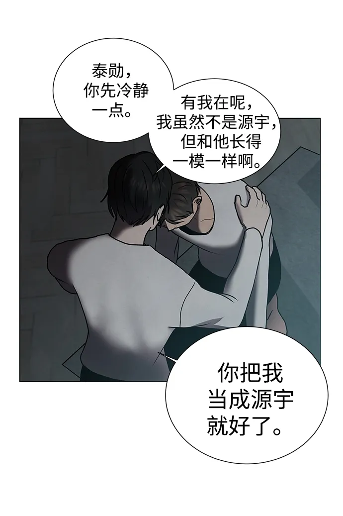 第42话 第55页