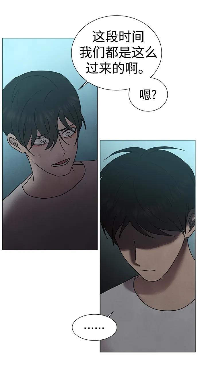 第42话 第56页