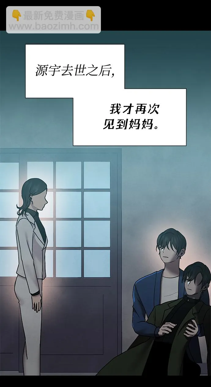 第41话 第2页